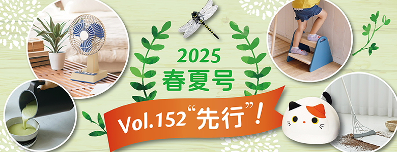 ①152先行