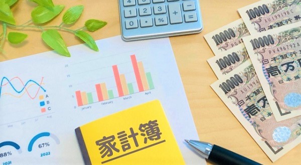 賢く手軽に"節約"を実践しよう！