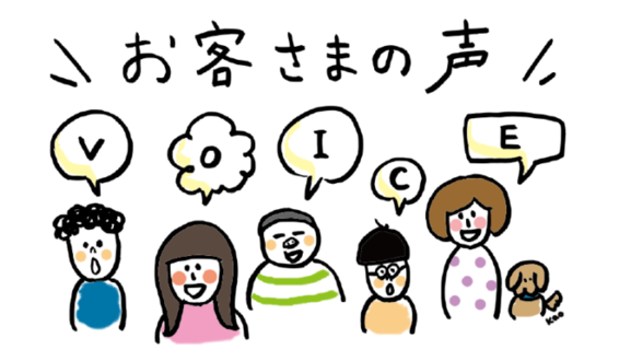 商品を交換されたお客様からの声をご紹介♪②