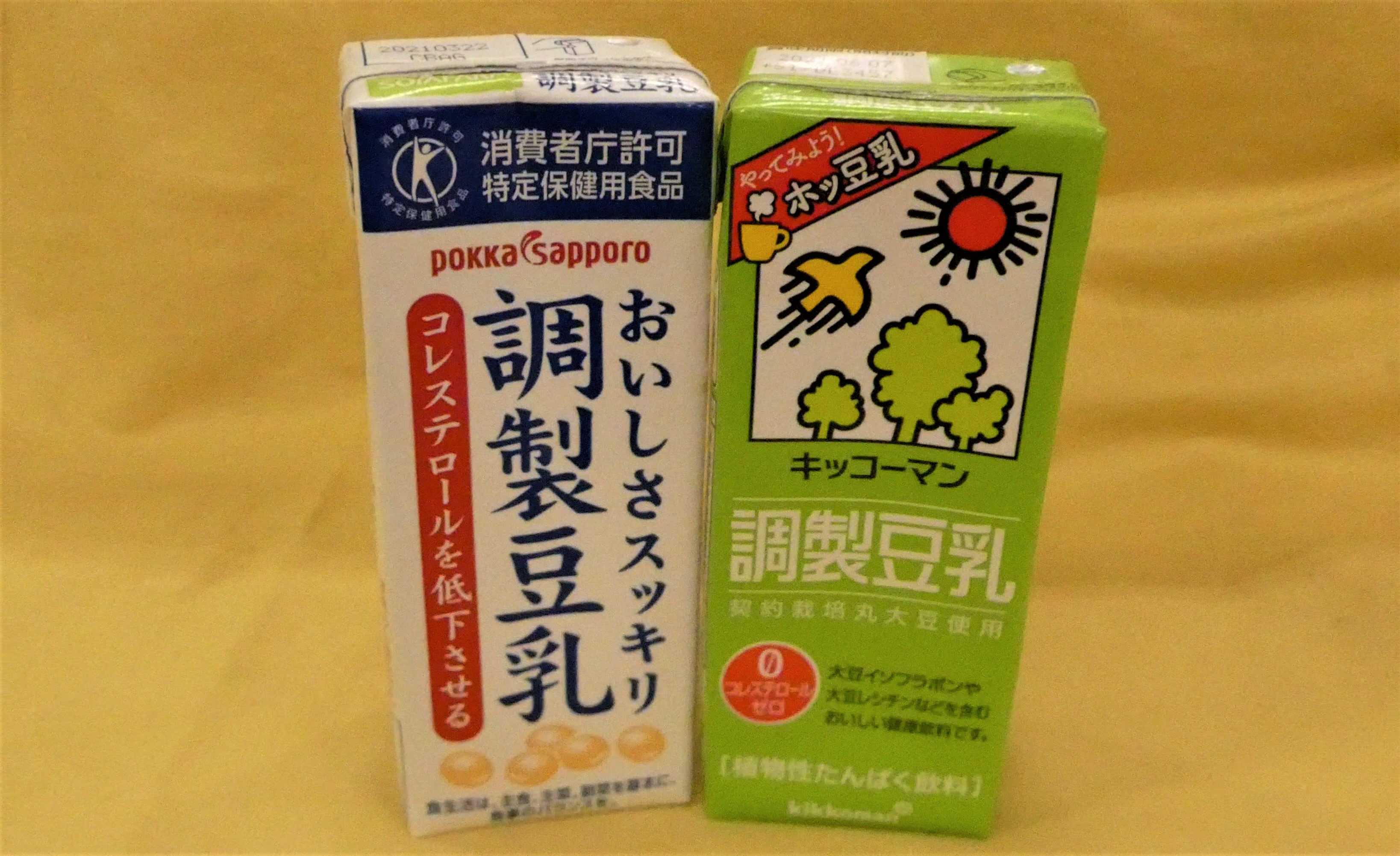 おうちで簡単 抹茶ソイラテ で受験生を応援 コラム マイ グリーンスタンプ ポイントサービス おうちで簡単 抹茶ソイラテ で受験生を応援 コラム マイ グリーンスタンプ ポイントサービス