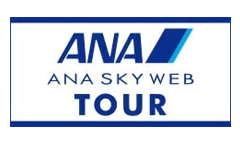 ANAの海外旅行・国内旅行・ツアー