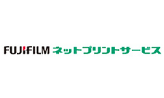 FUJIFILMネットプリントサービス