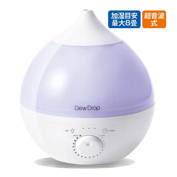 アロマ加湿器デュードロップl ホワイト スリーアップ 商品詳細 マイ グリーンスタンプ ポイントサービス
