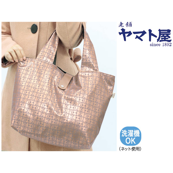 超軽量 たためるトートバッグ ピンクゴールド ヤマト屋 商品詳細 マイ グリーンスタンプ ポイントサービス 超軽量 たためるトートバッグ ピンクゴールド ヤマト屋 商品詳細 マイ グリーンスタンプ ポイントサービス