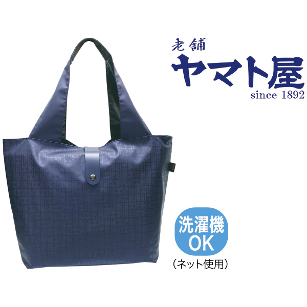 超軽量 たためるトートバッグ パープル ヤマト屋 商品詳細 マイ グリーンスタンプ ポイントサービス