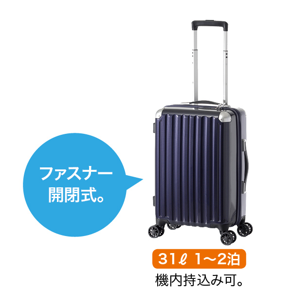 カーボン柄キャリーケース カーボンワイン31l アジア ラゲージ 商品詳細 マイ グリーンスタンプ ポイントサービス カーボン柄キャリーケース カーボンワイン31l アジア ラゲージ 商品詳細 マイ グリーンスタンプ ポイントサービス