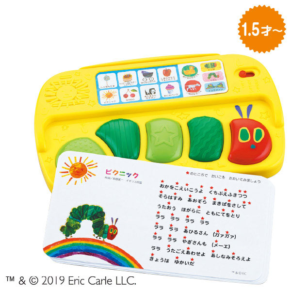 はらぺこあおむし リズムたいこ 学研ステイフル 商品詳細 マイ グリーンスタンプ ポイントサービス はらぺこあおむし リズムたいこ 学研ステイフル 商品詳細 マイ グリーンスタンプ ポイントサービス
