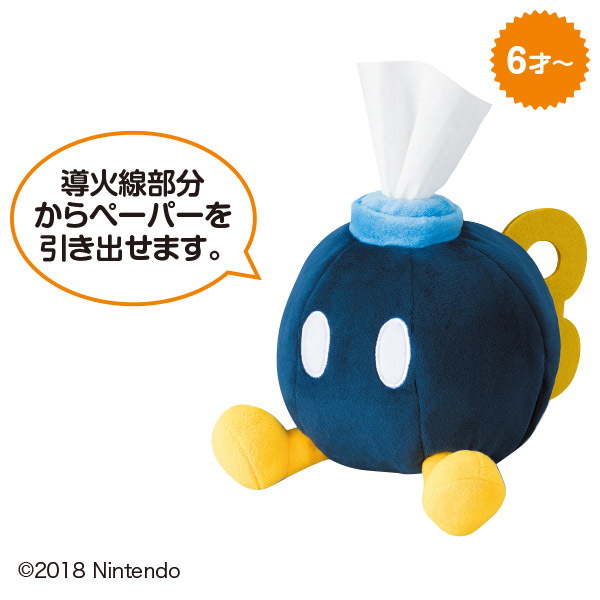 【10枚⇒7枚】スーパーマリオ ホーム＆パーティ ロールペーパーホルダー（ボムへい） 商品詳細 マイ・グリーンスタンプ ポイントサービス