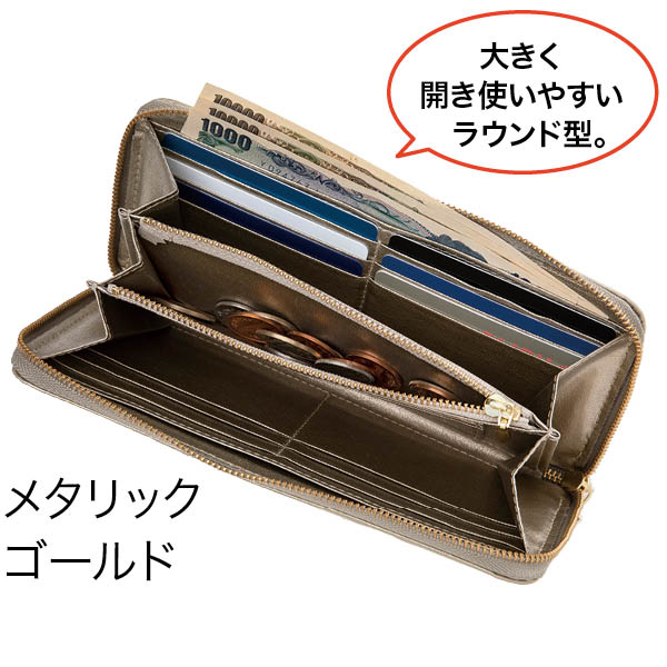 国産姫路牛革ドット柄軽量長財布 メタリックシルバー 商品詳細 マイ グリーンスタンプ ポイントサービス