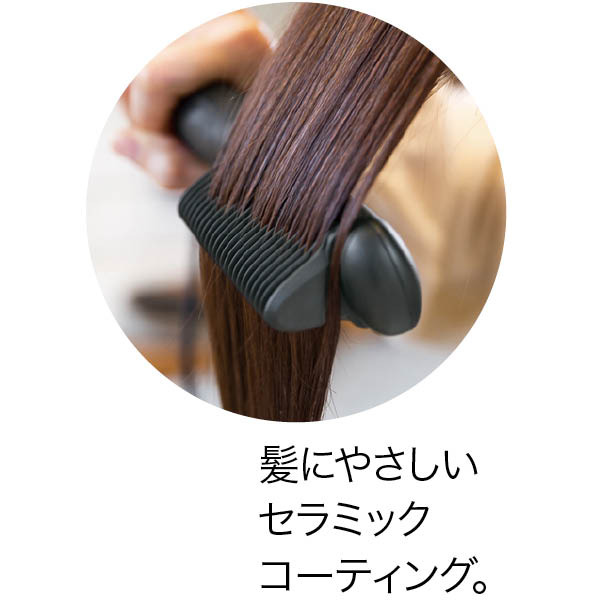 アゲツヤ コームヘアアイロン2