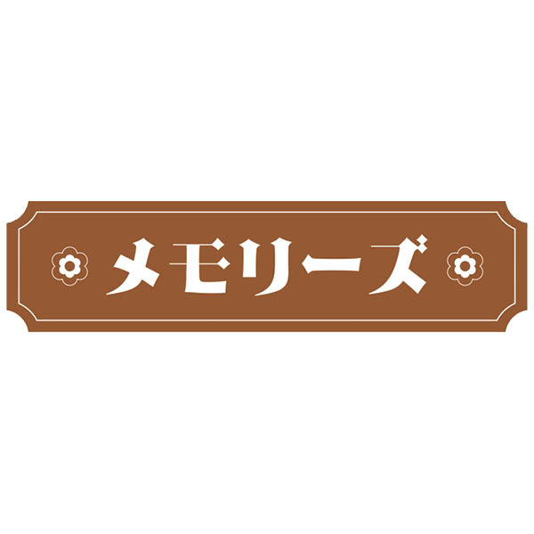 富士ホーロー　メモリーズシリーズ　ソースパン16cm