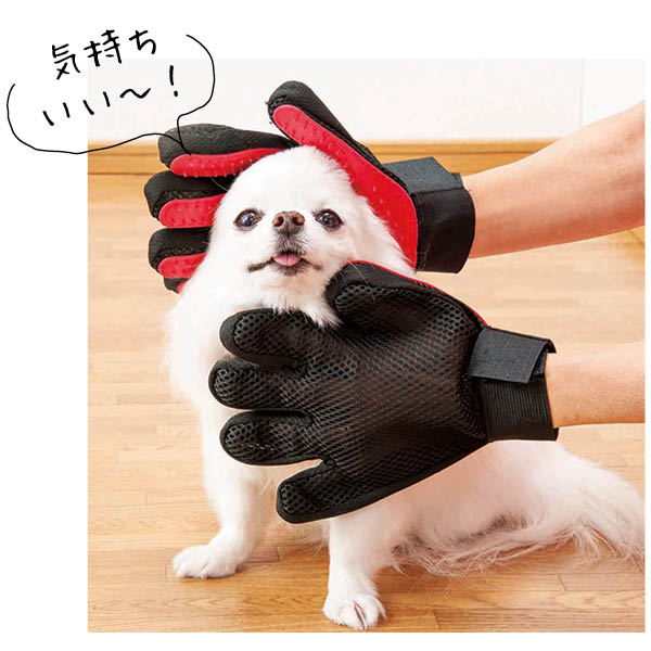 ペット用 手袋型ブラシ 左右セット
