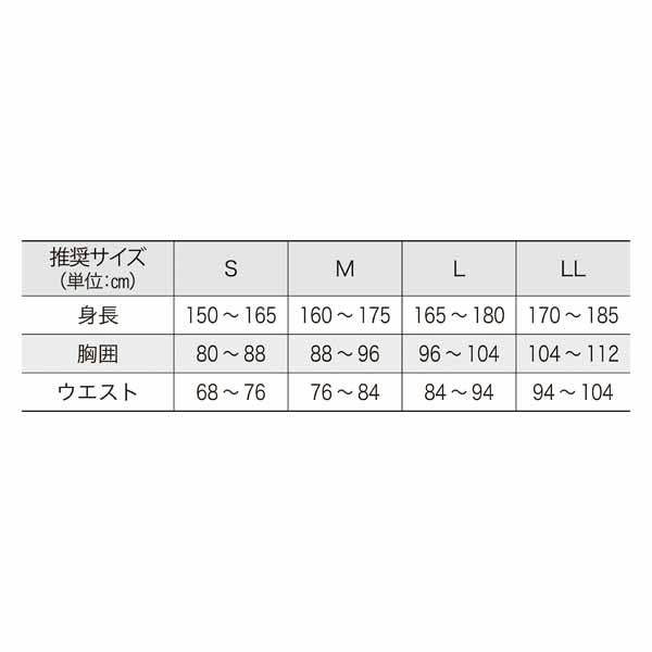 ニューピースリカバリーウェア スリープ LL