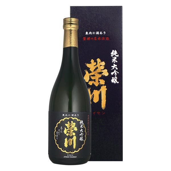 榮川 純米大吟醸