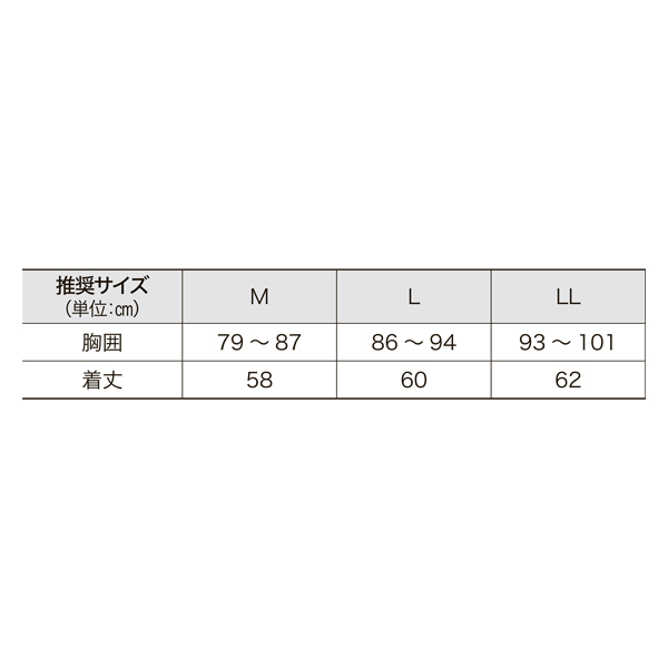 ReD バイタルテックシリーズ Uネックインナー(女性用) ブラック L