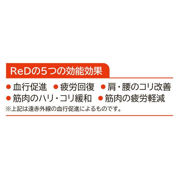 ReD バイタルテックシリーズ Vネックインナー（男性用） ブラック L