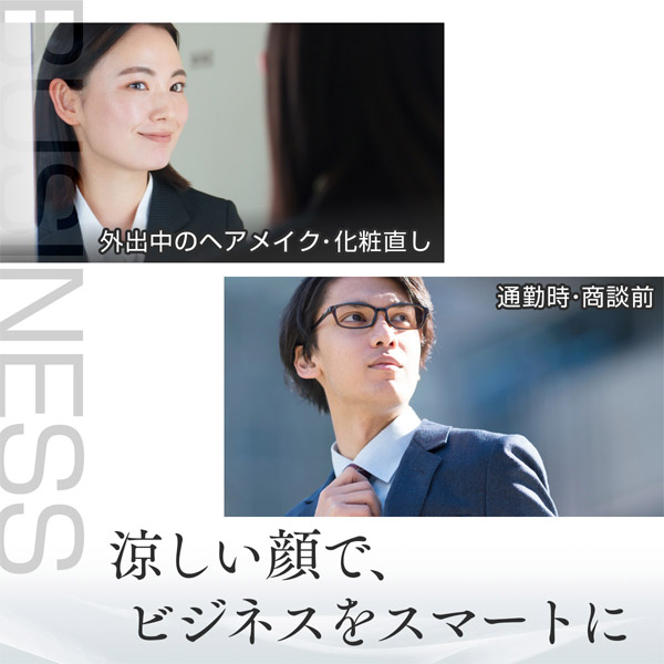 ドクターエア エアロジェットS プレミアムホワイト