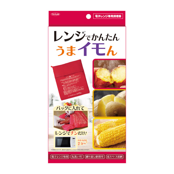 レンジでかんたん うまイモん