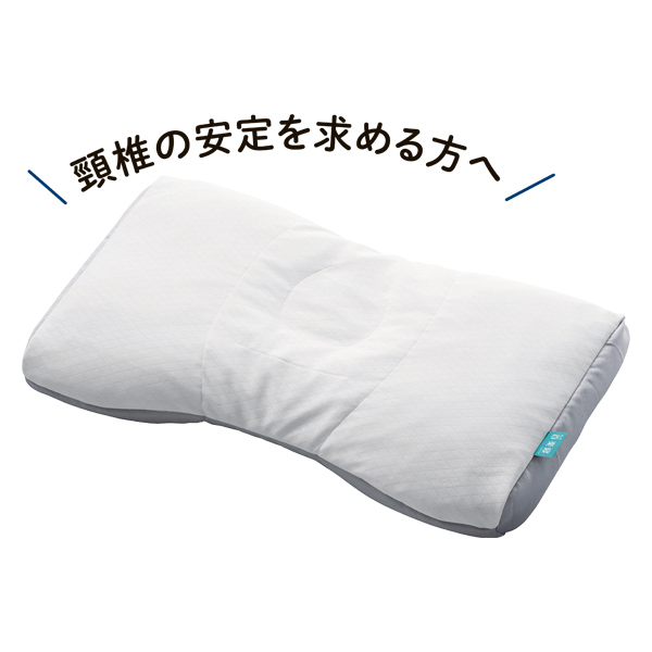 nishikawa(西川) 医師がすすめる健康枕 もっと首楽寝 低め | 商品詳細