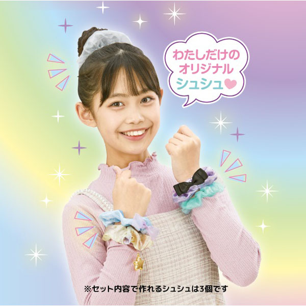 シュシュルン
