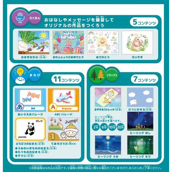 DREAMSWITCH(ドリームスイッチ)　ベーシックセット