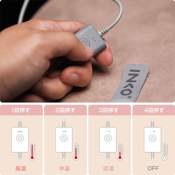 INKO EXTRA ヒーティングパッド スエード ローズウッド