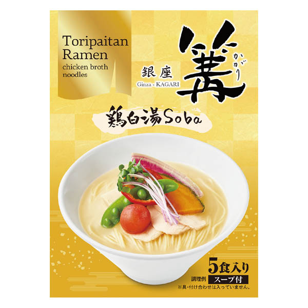 銀座 篝　鶏白湯Sobaセット