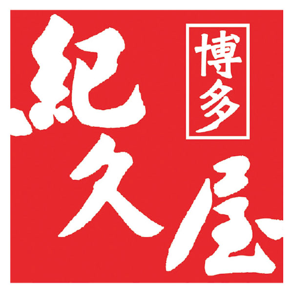 博多紀久屋　数の子松前