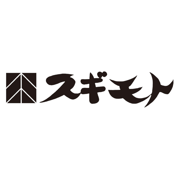 名古屋「スギモト」　黒毛和牛入り生ハンバーグ9個