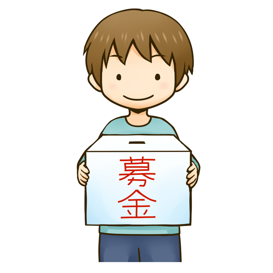 商品一覧 マイ グリーンスタンプ ポイントサービス