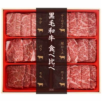 国産黒毛和牛焼肉食べ比べ