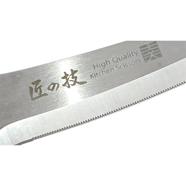 グリーンベル 匠の技引き切り型キッチンはさみ