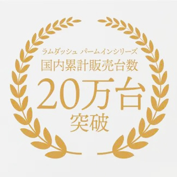 パナソニック　ラムダッシュ パームイン LITE　ミストグレー