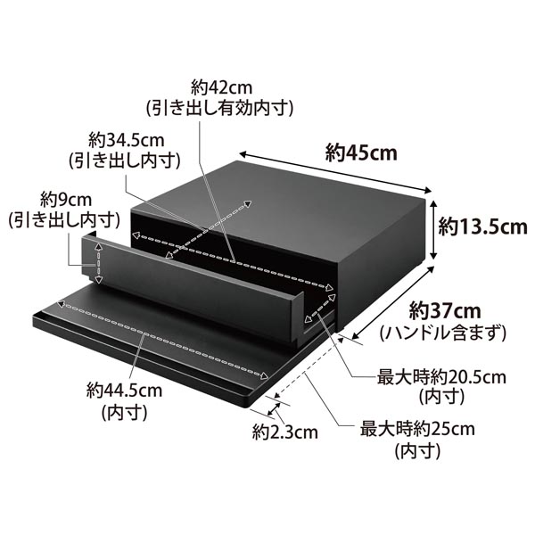 tower　ツーウェイキッチン家電下引き出し＆スライドテーブル　ブラック