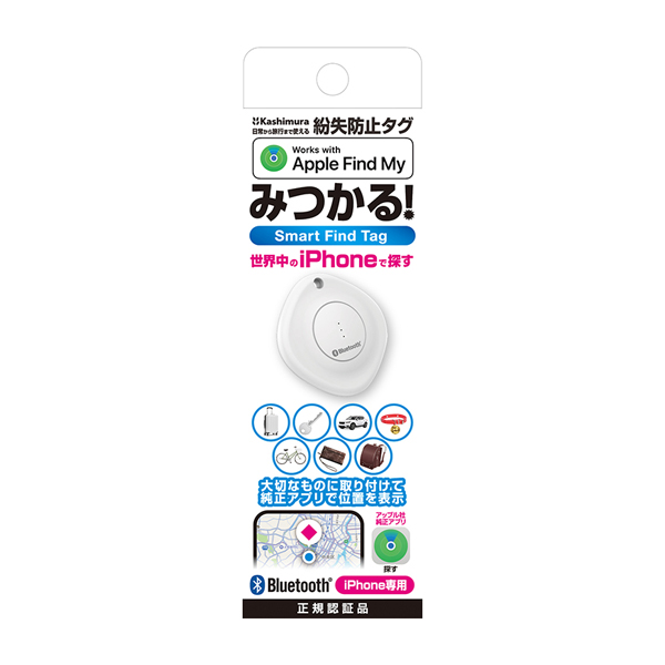 iPhone純正アプリで見つかる紛失防止タグ
