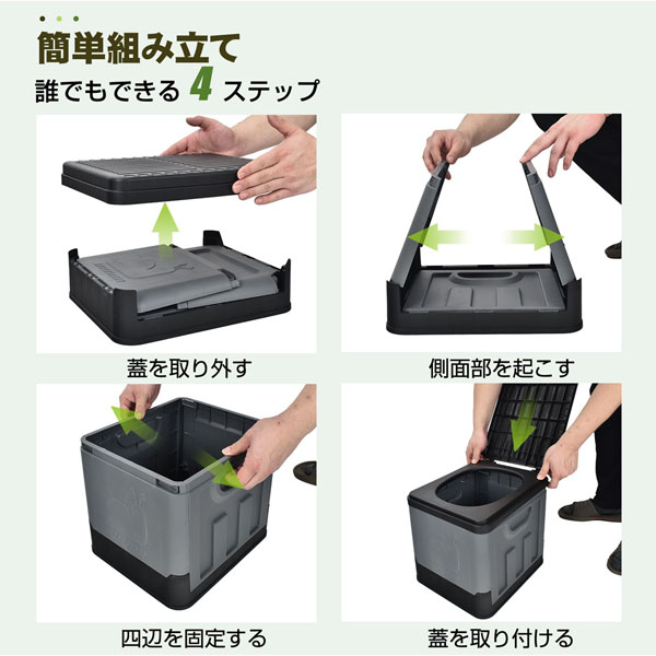 折りたたみ収納ボックス＆防災トイレ　カーキ